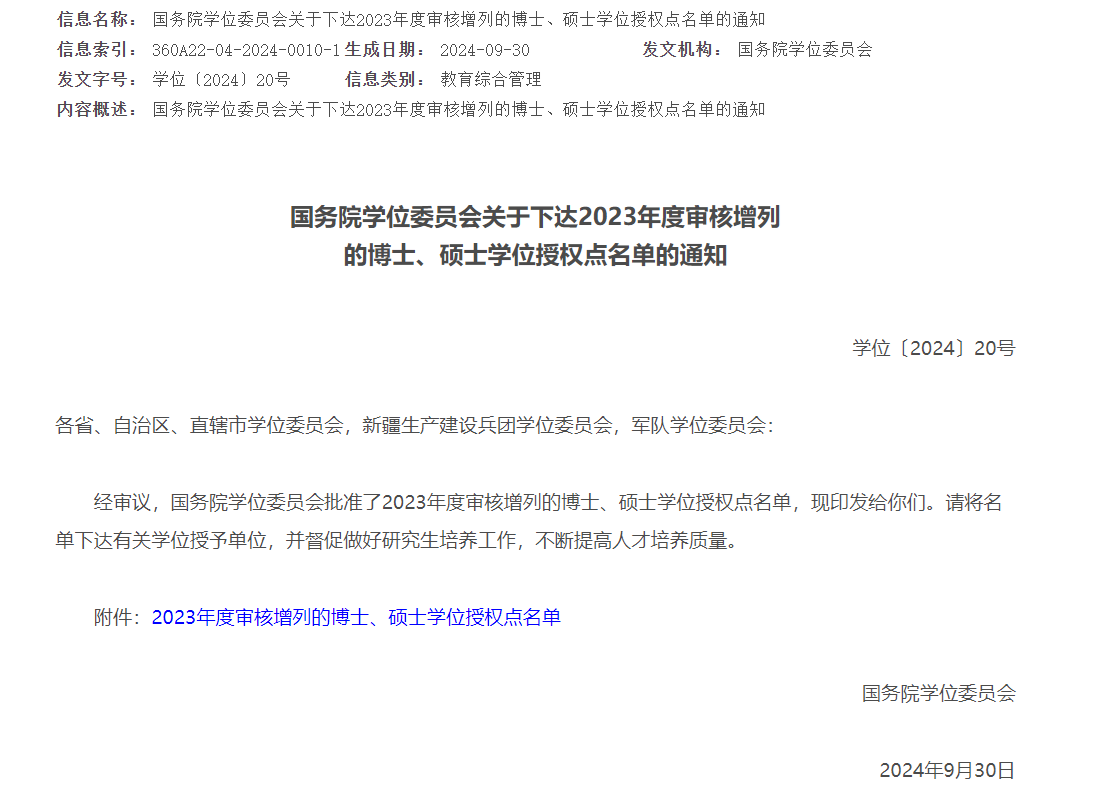 8dc40b6e470bfc0c4ee2d8e3c69b5837.png